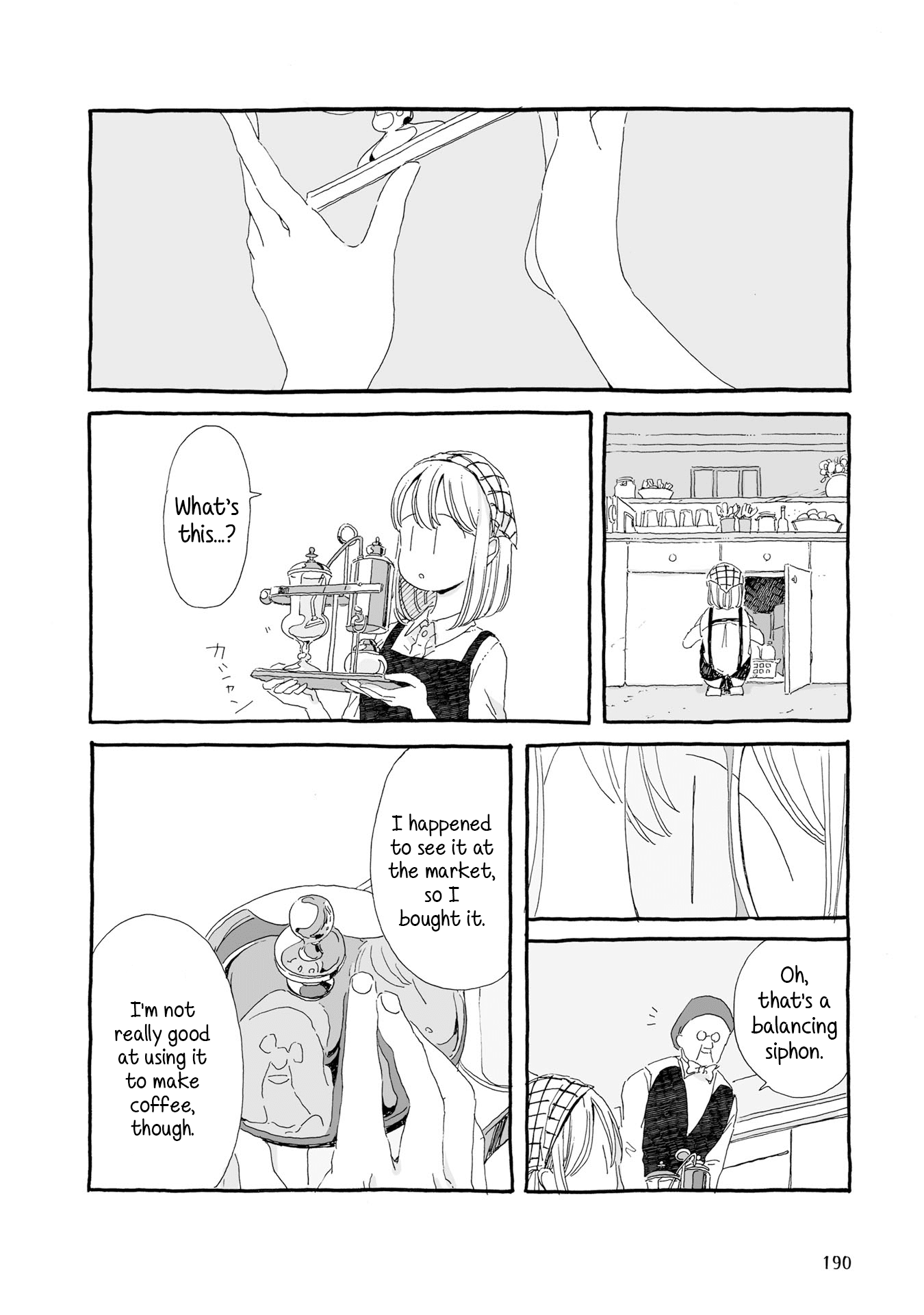 Samenai Machi No Kissaten Chapter 20 #2