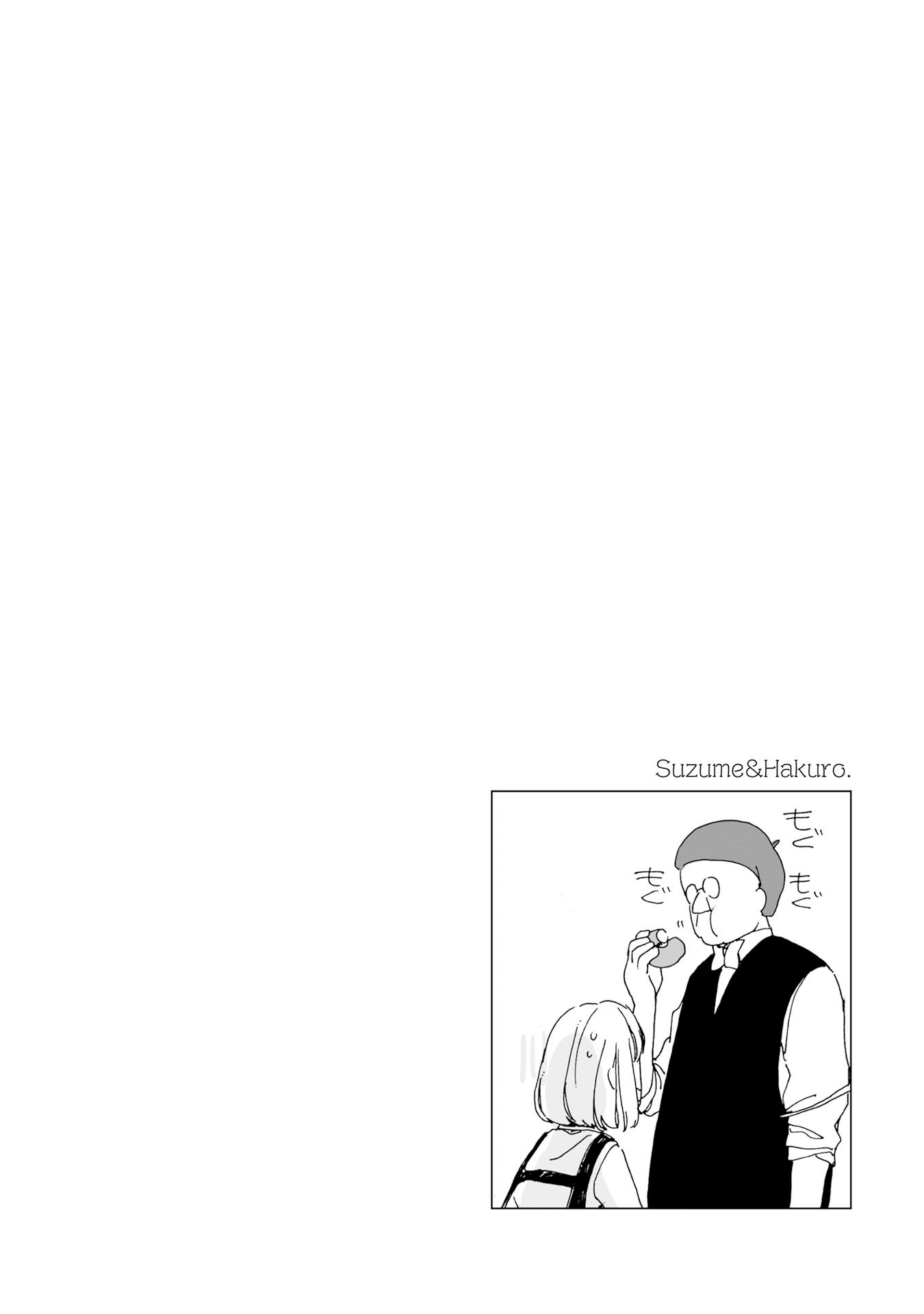 Samenai Machi No Kissaten Chapter 20 #10