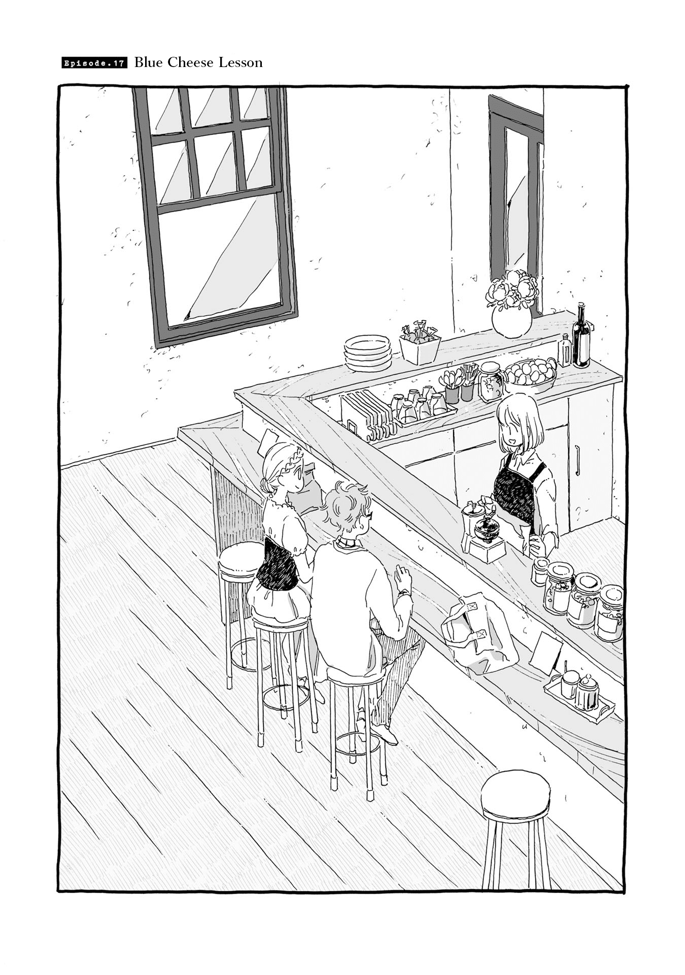 Samenai Machi No Kissaten Chapter 17 #1