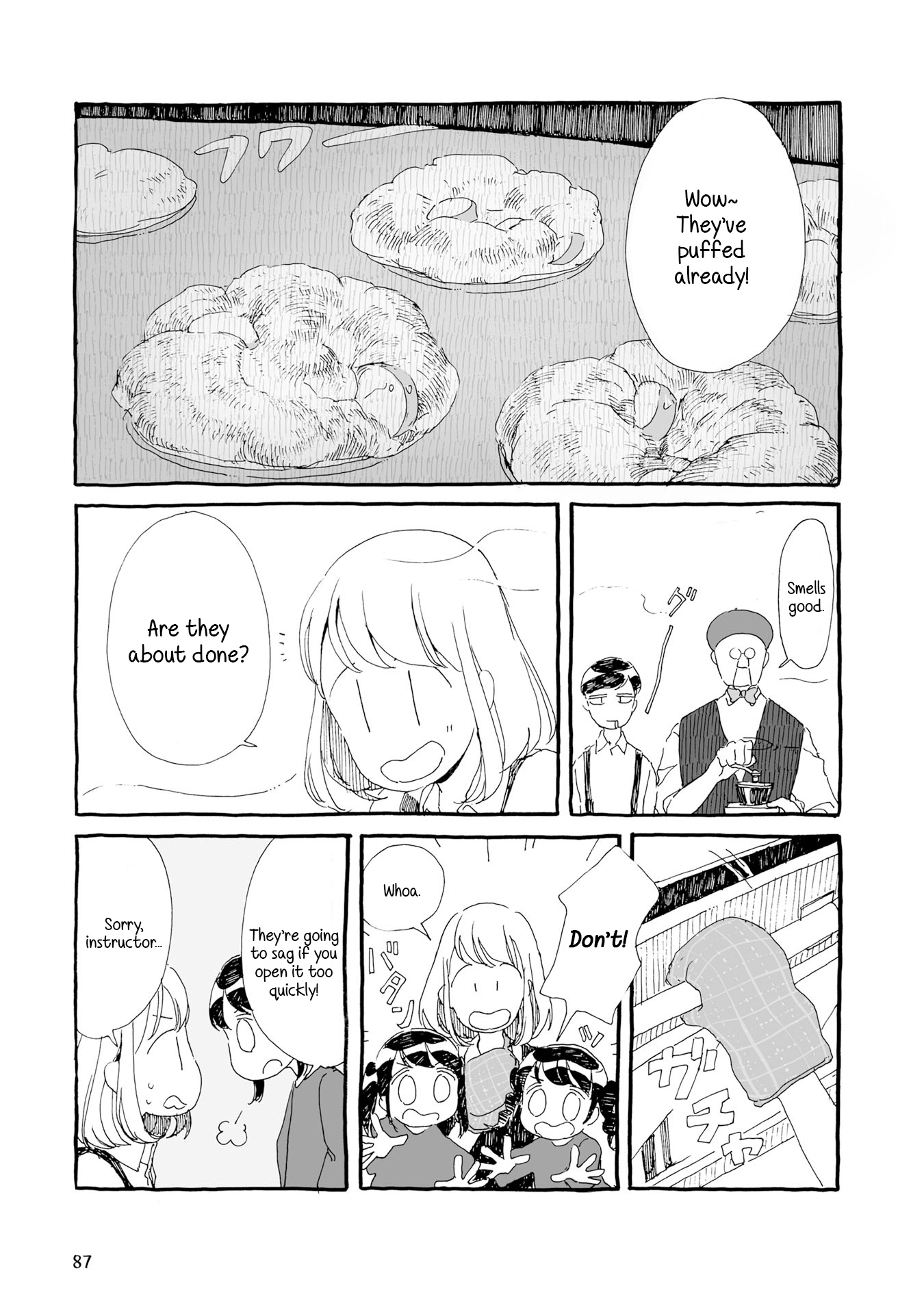 Samenai Machi No Kissaten Chapter 9 #7