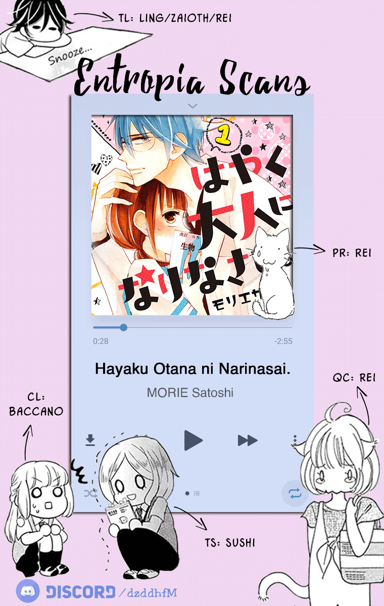 Hayaku Otona Ni Narinasai. Chapter 4 #1