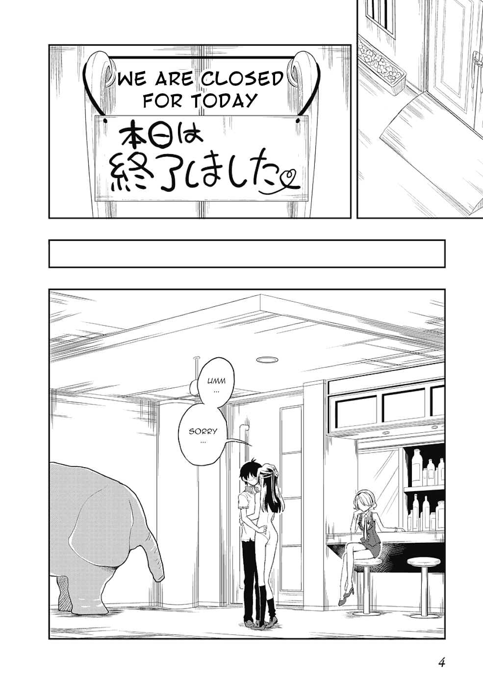 Jinsei Hensachi 48 No Koukousei Ga Kamisama Ni Narimashita Chapter 7 #4