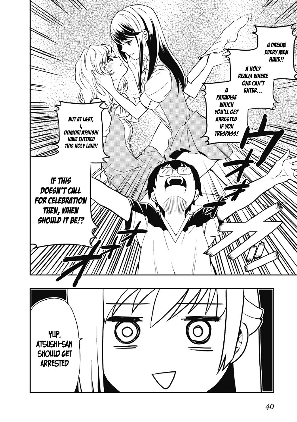 Jinsei Hensachi 48 No Koukousei Ga Kamisama Ni Narimashita Chapter 7 #40