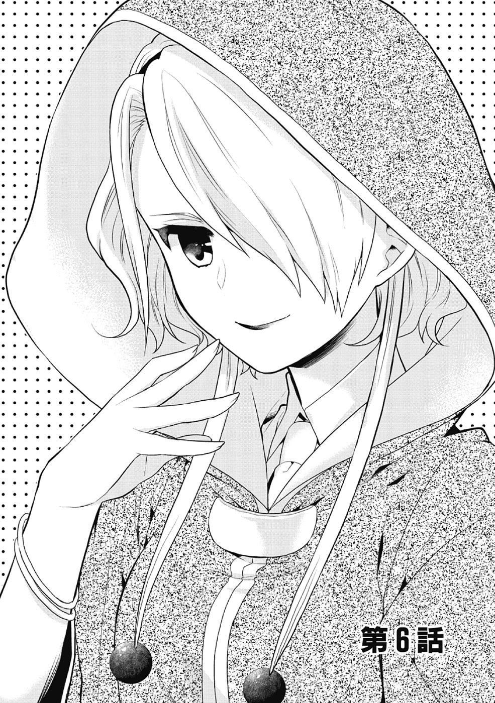 Jinsei Hensachi 48 No Koukousei Ga Kamisama Ni Narimashita Chapter 6 #3