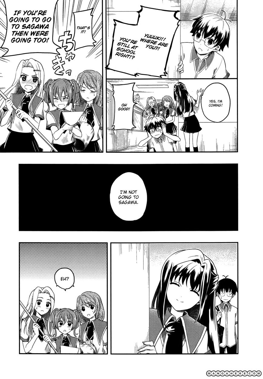 Jinsei Hensachi 48 No Koukousei Ga Kamisama Ni Narimashita Chapter 1 #14