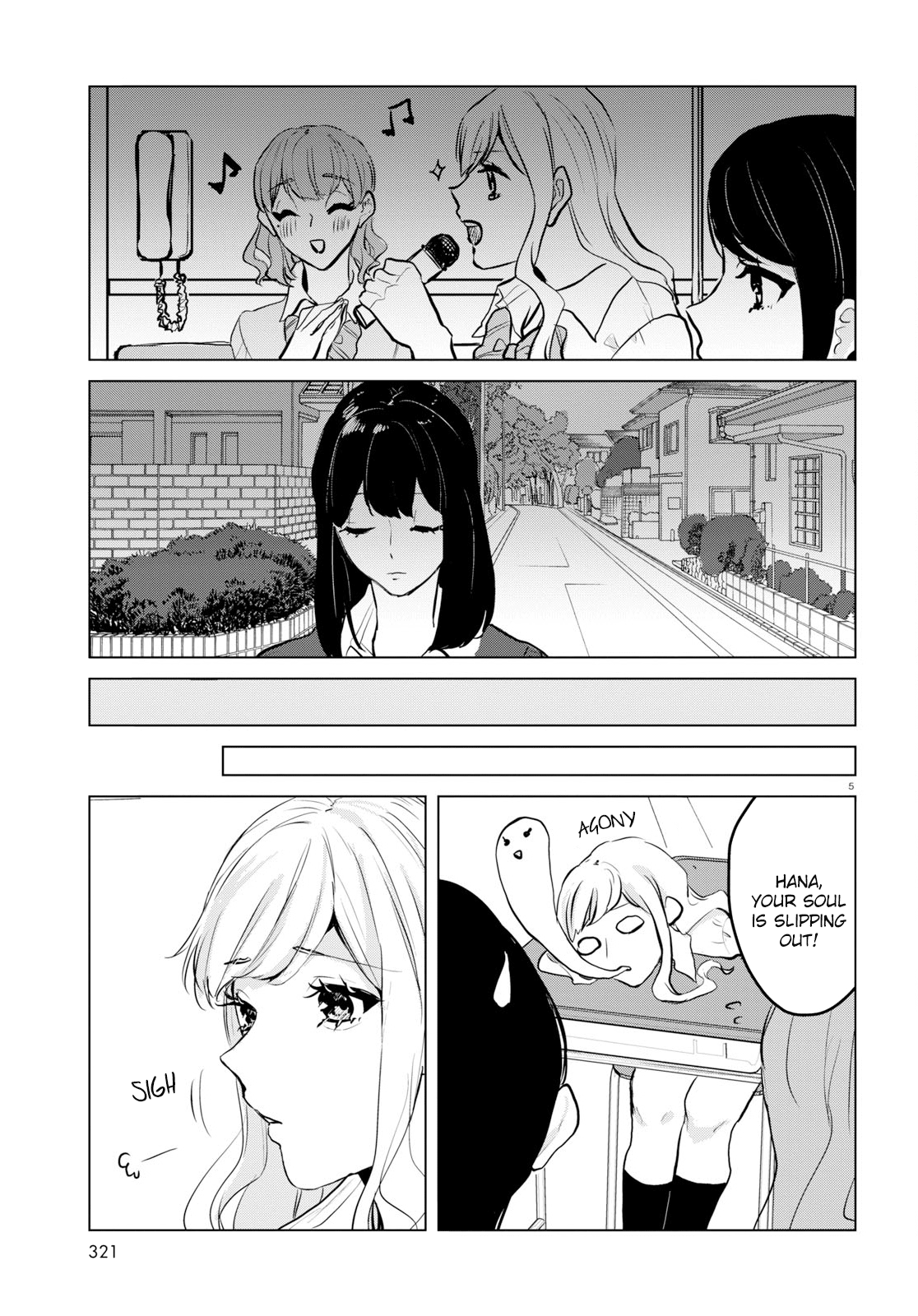 Itazura Privacy Chapter 7 #5