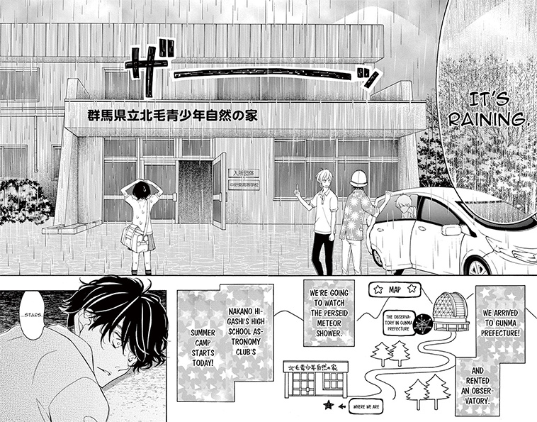 4-Gatsu No Kimi, Spica. Chapter 10 #2