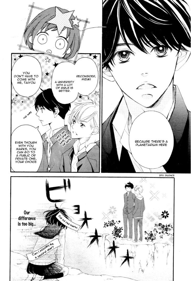 4-Gatsu No Kimi, Spica. Chapter 3 #12