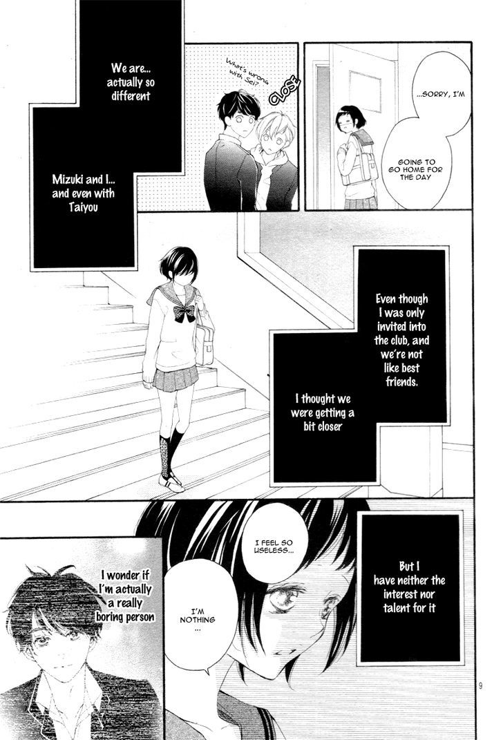 4-Gatsu No Kimi, Spica. Chapter 3 #13