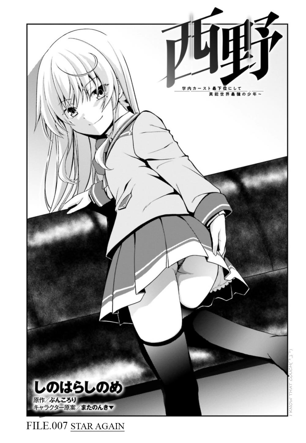 Nishino – The Boy At The Bottom Of The School Caste And Also At The Top Of The Underground Chapter 7 #3