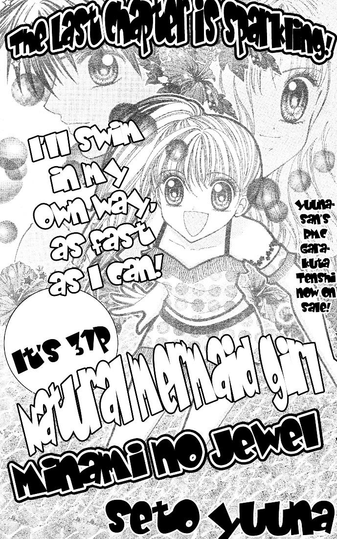 Minami No Jewel Chapter 3 #2