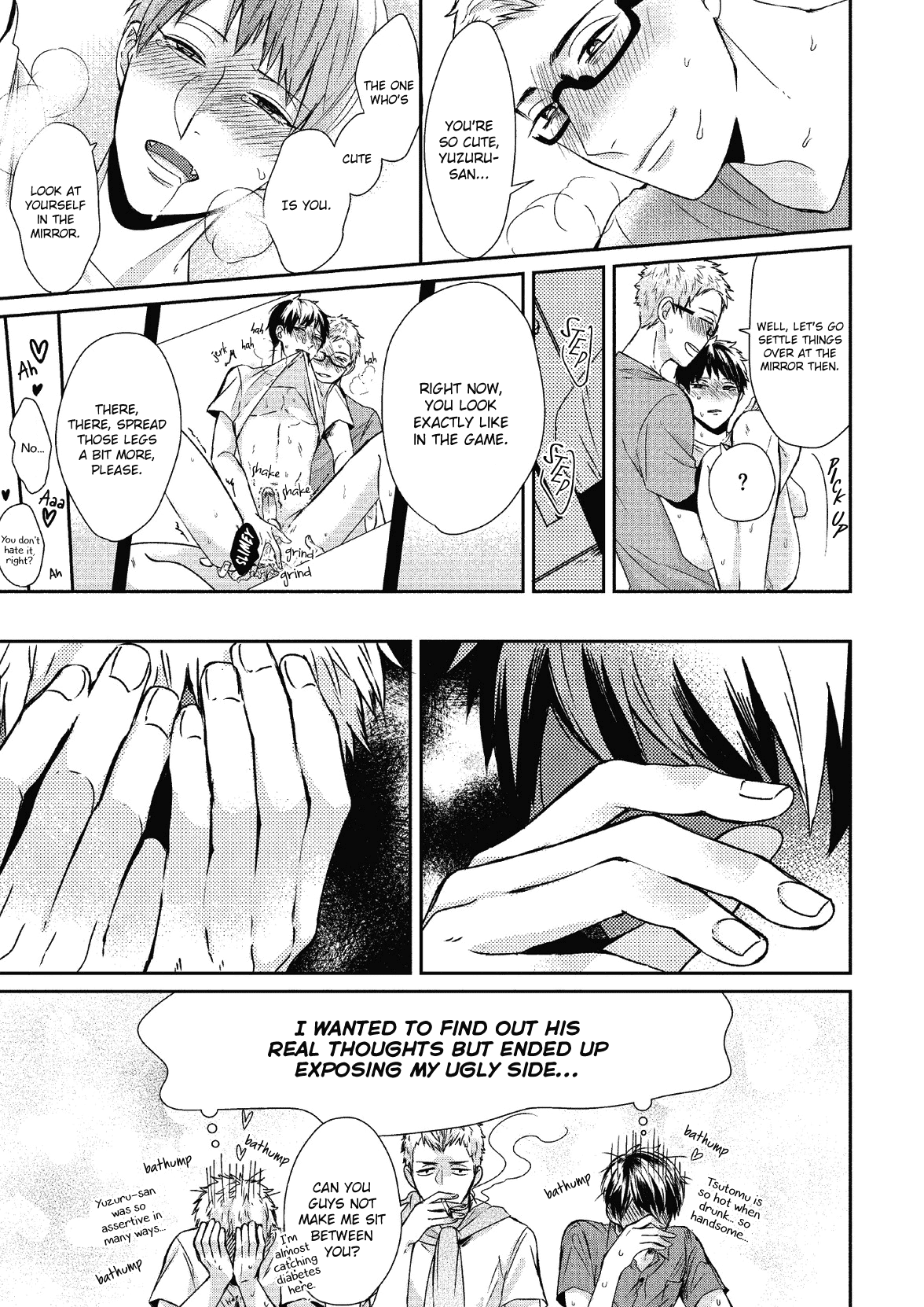 Koibito Kakin Chapter 7.5 #8