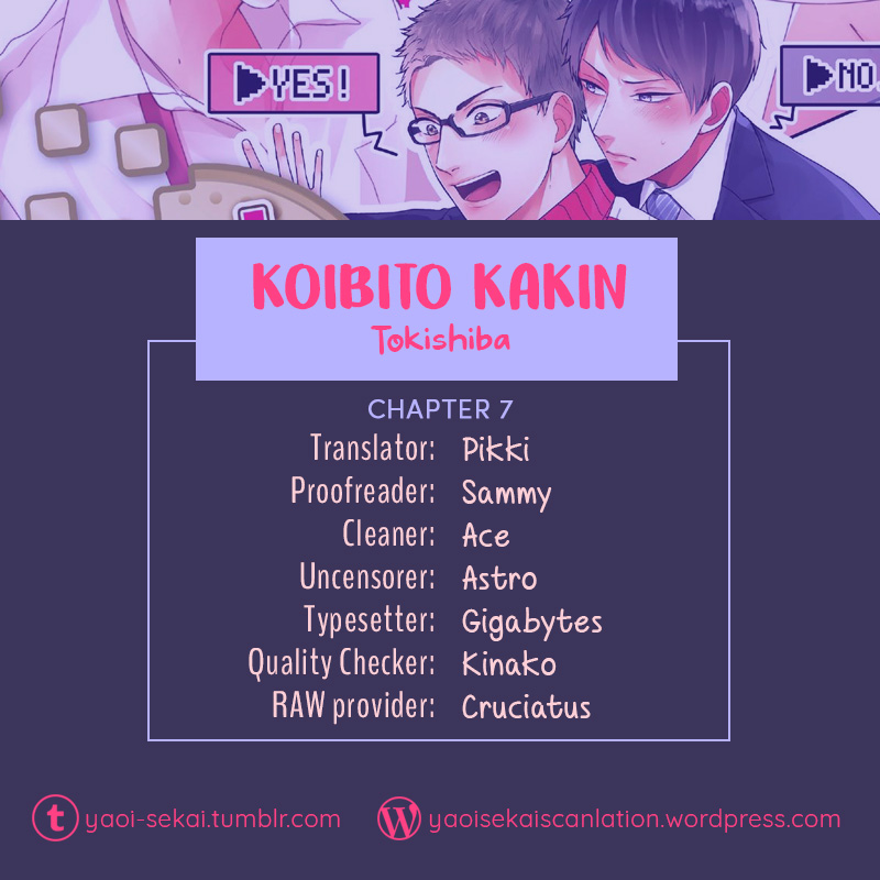 Koibito Kakin Chapter 7 #1