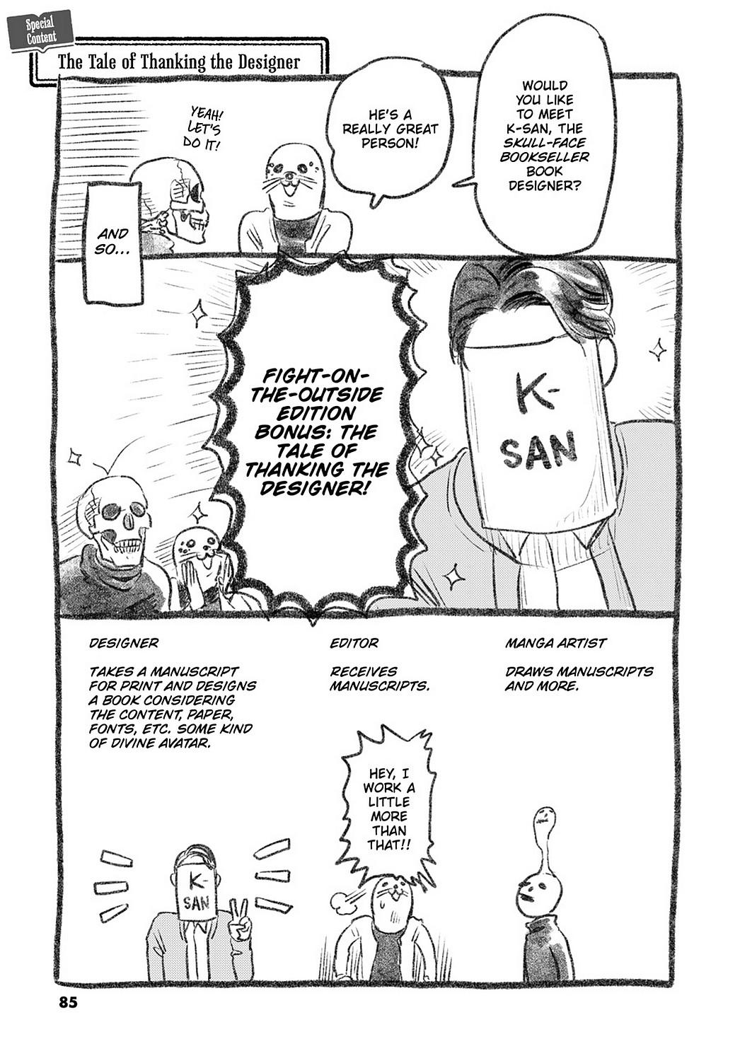 Skull-Face Bookseller Honda-San Chapter 24.5 #1