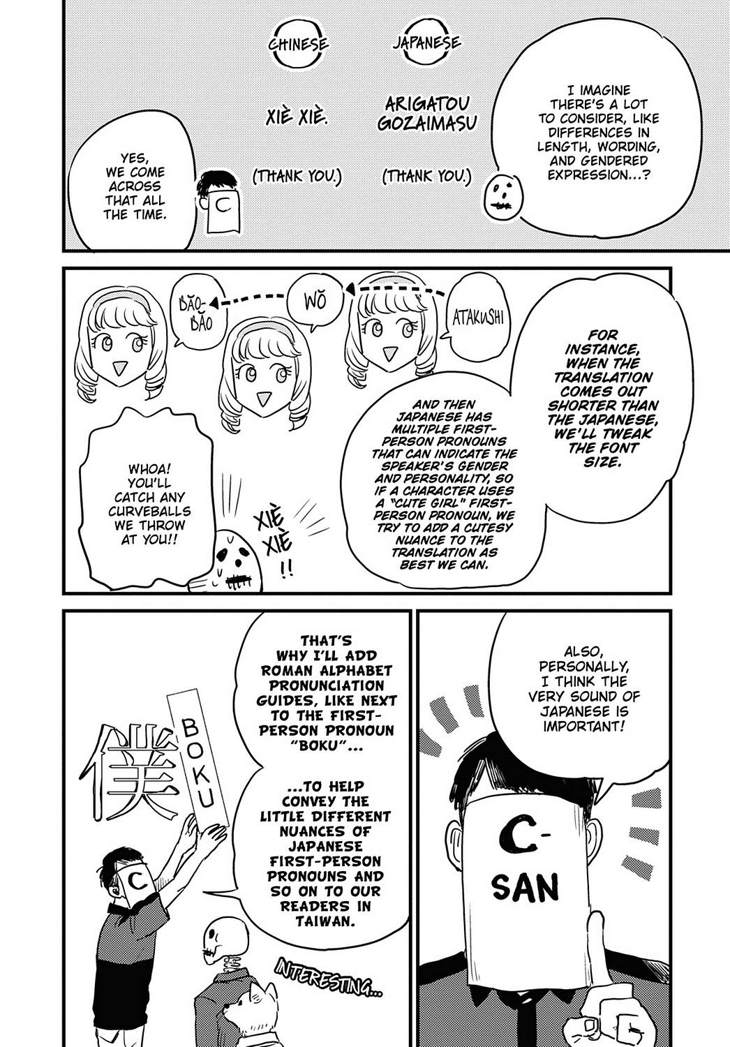 Skull-Face Bookseller Honda-San Chapter 24 #6