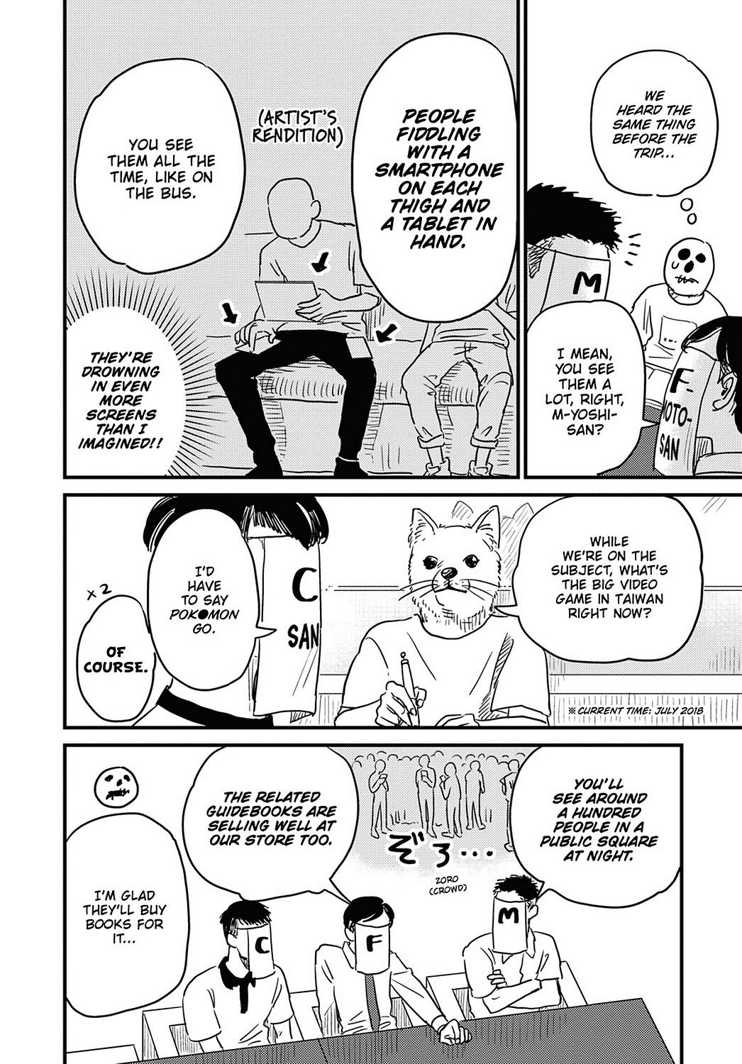 Skull-Face Bookseller Honda-San Chapter 24 #16