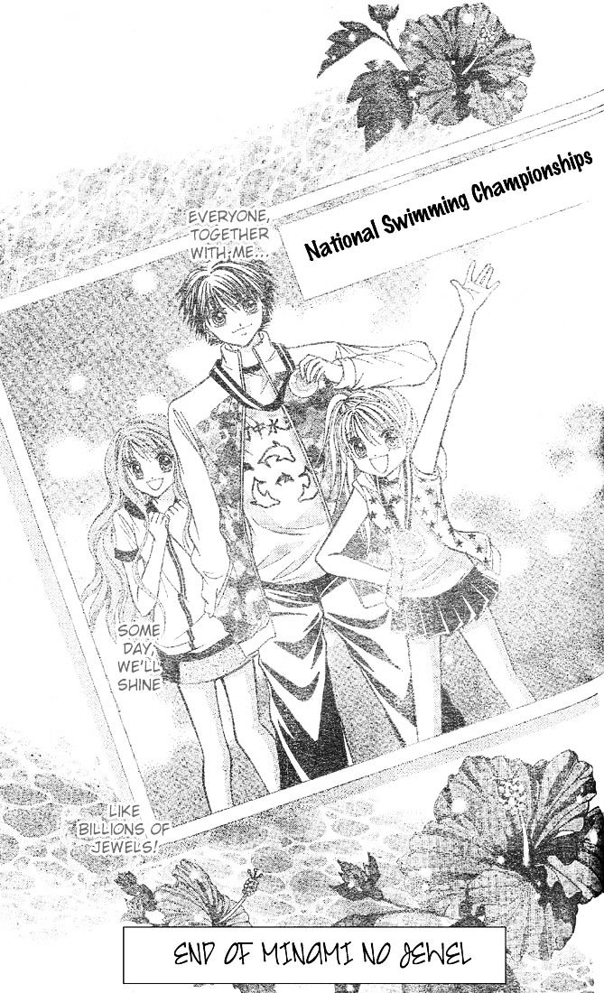 Minami No Jewel Chapter 3 #32