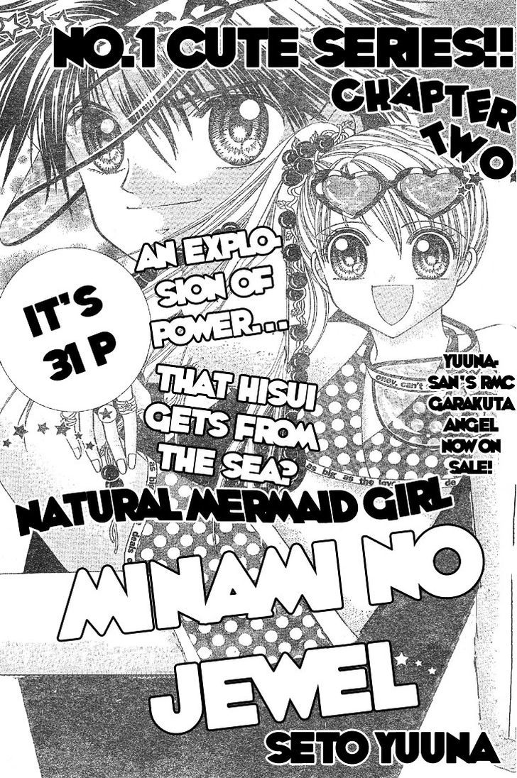 Minami No Jewel Chapter 2 #2