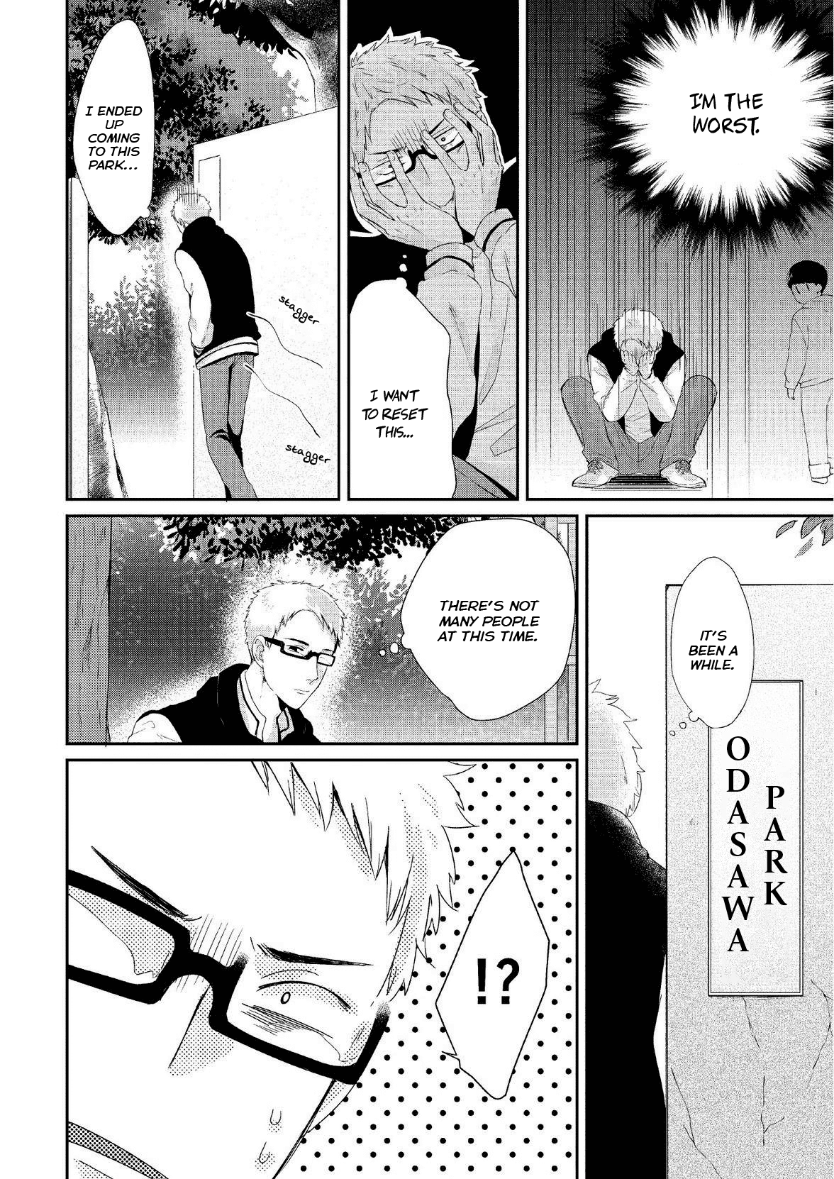 Koibito Kakin Chapter 6 #14