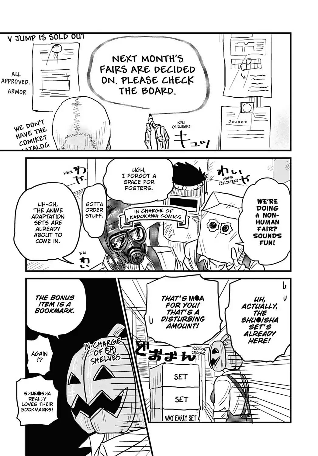 Skull-Face Bookseller Honda-San Chapter 12 #13