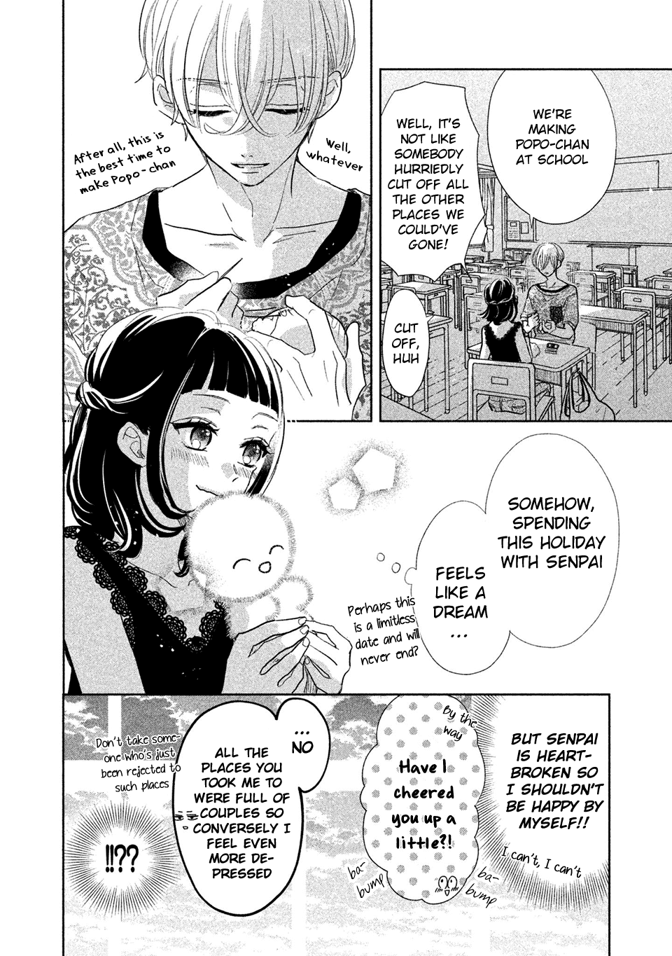 Senpai! Ima Kara Kokurimasu! Chapter 13 #16