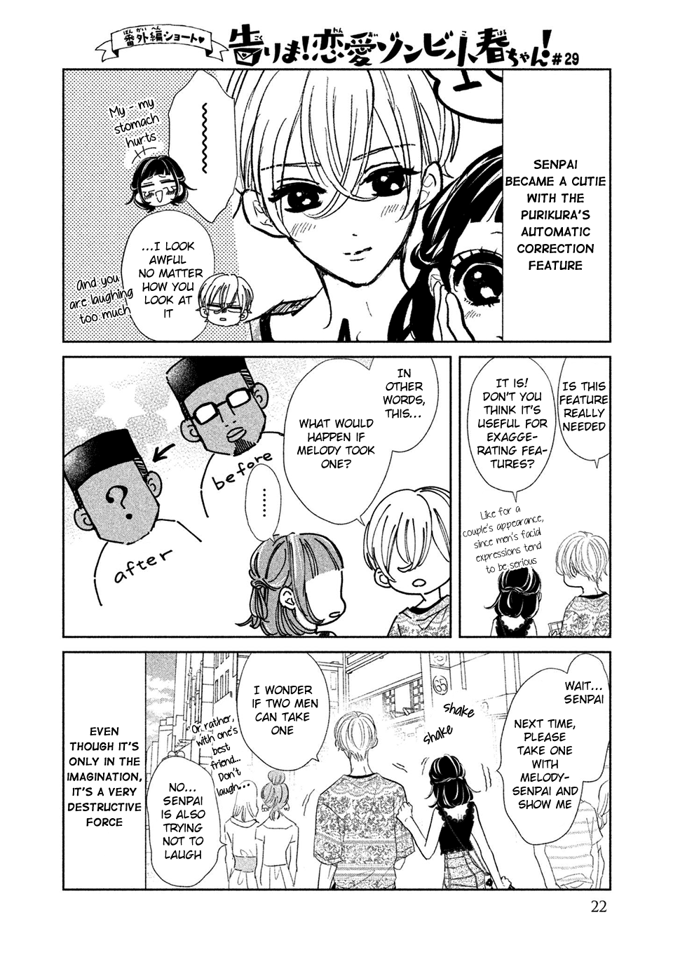 Senpai! Ima Kara Kokurimasu! Chapter 13 #24