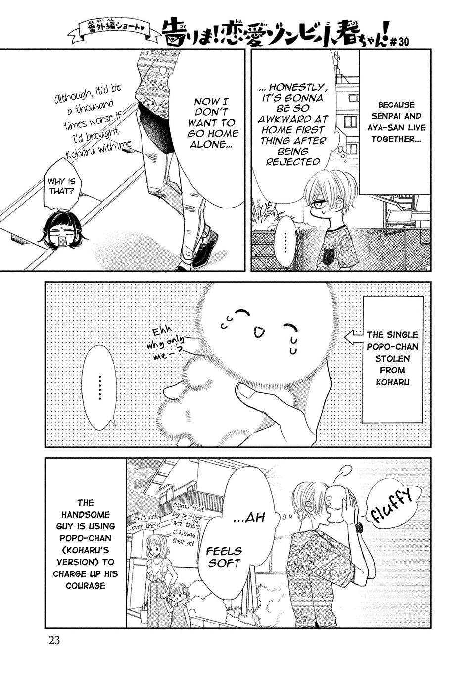 Senpai! Ima Kara Kokurimasu! Chapter 13 #25