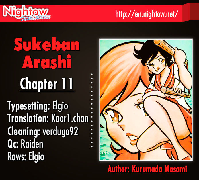 Sukeban Arashi Chapter 11 #2