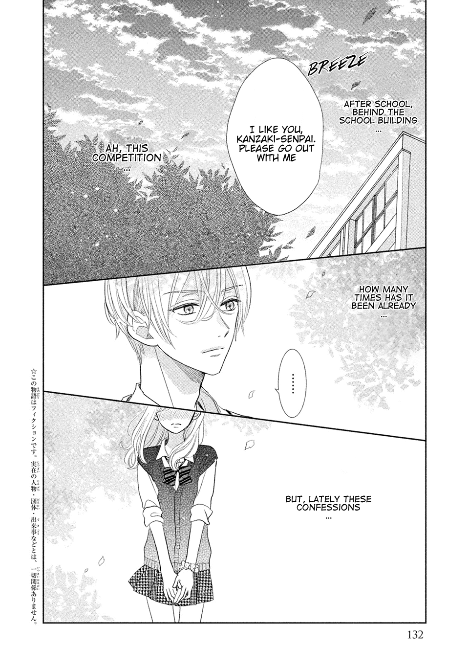 Senpai! Ima Kara Kokurimasu! Chapter 6 #3