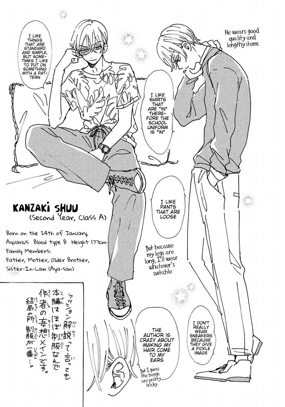 Senpai! Ima Kara Kokurimasu! Chapter 6 #24