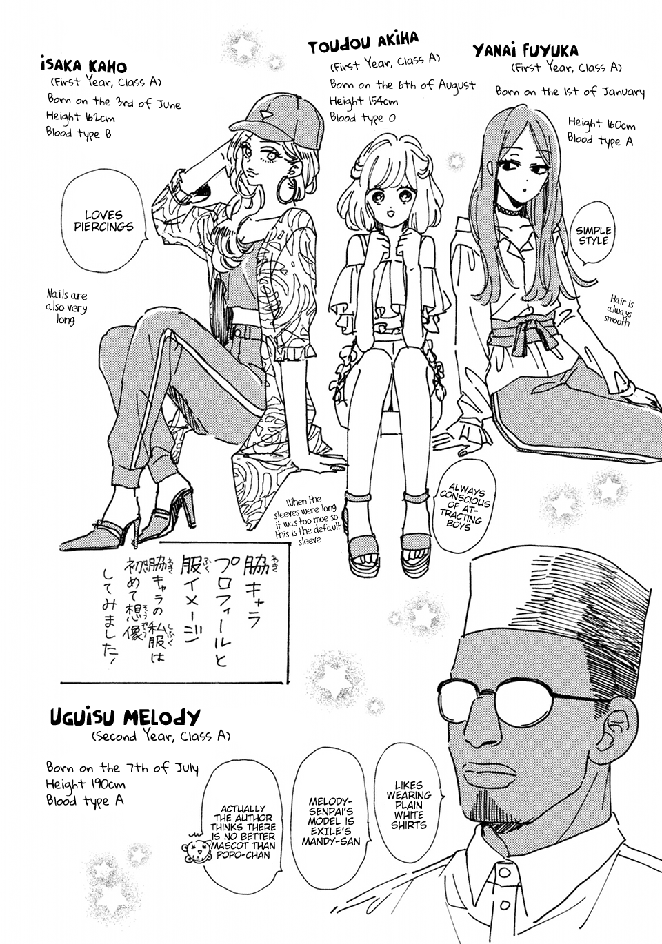 Senpai! Ima Kara Kokurimasu! Chapter 6 #25