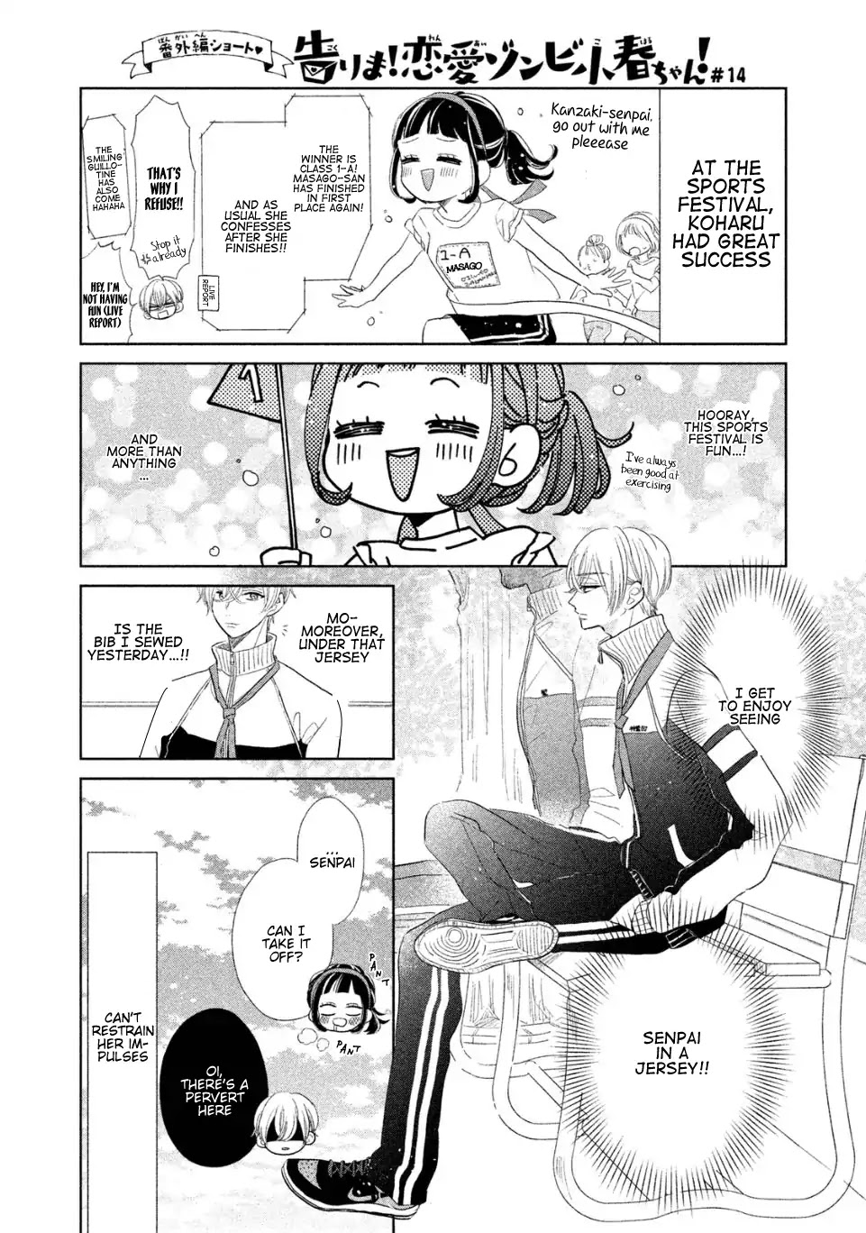 Senpai! Ima Kara Kokurimasu! Chapter 5 #19