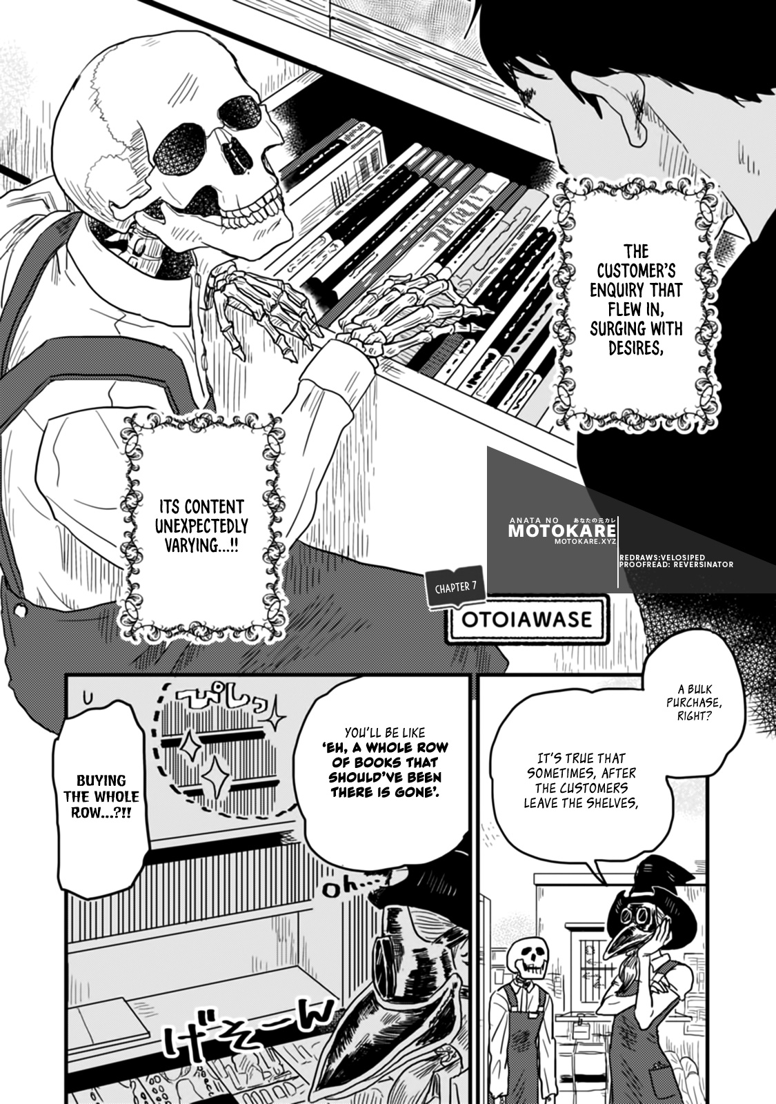 Skull-Face Bookseller Honda-San Chapter 7 #2