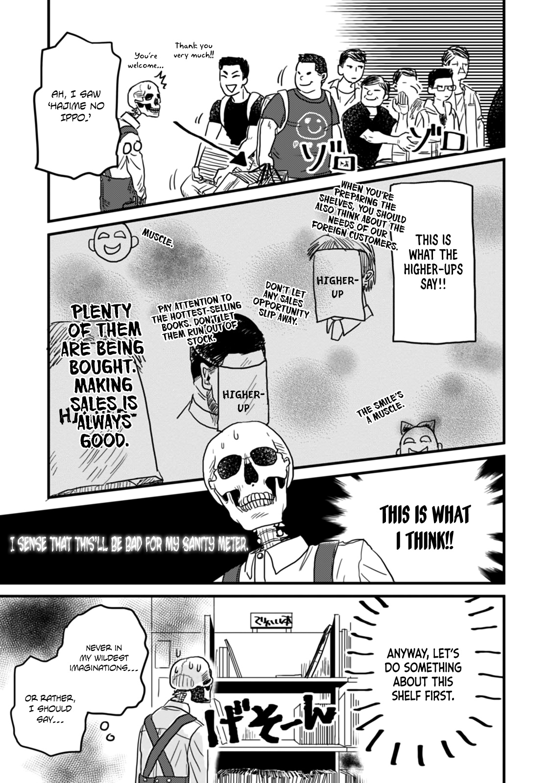 Skull-Face Bookseller Honda-San Chapter 7 #7