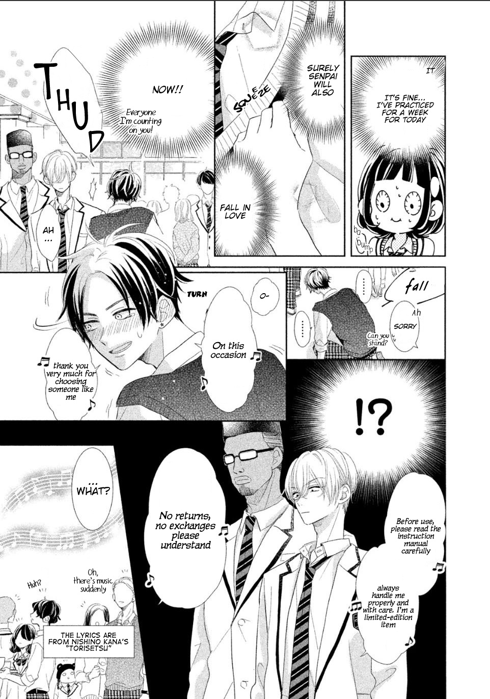 Senpai! Ima Kara Kokurimasu! Chapter 3 #12