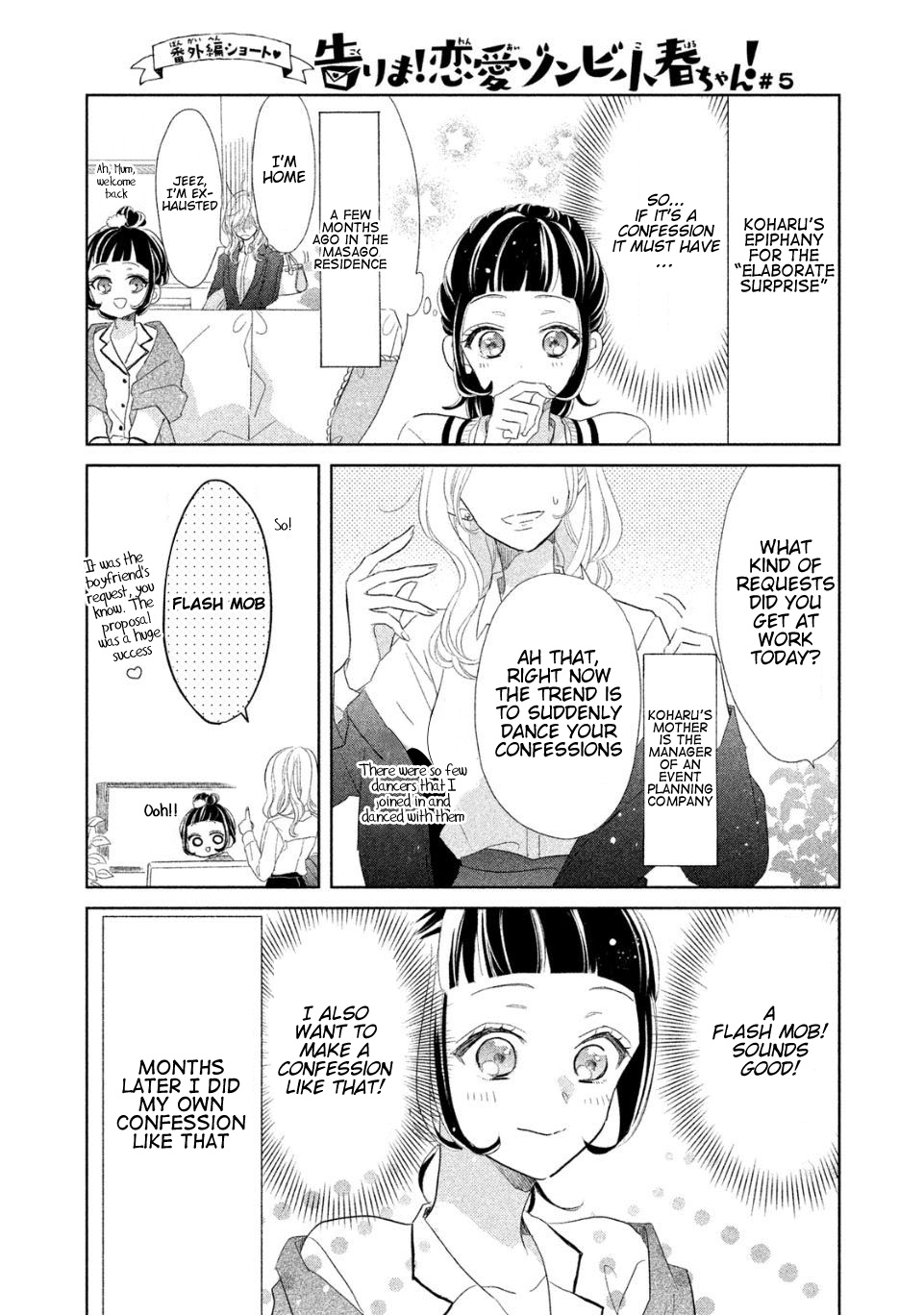 Senpai! Ima Kara Kokurimasu! Chapter 3 #18