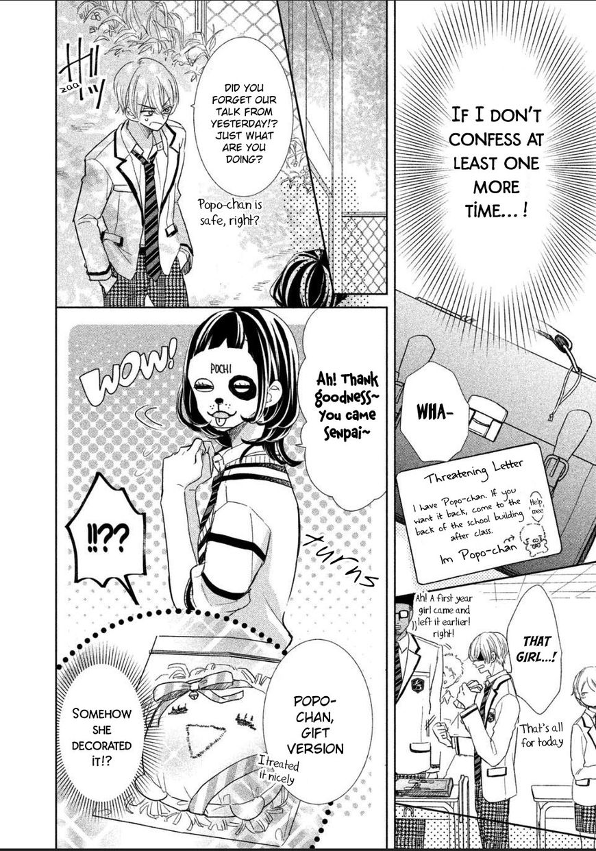 Senpai! Ima Kara Kokurimasu! Chapter 1 #29