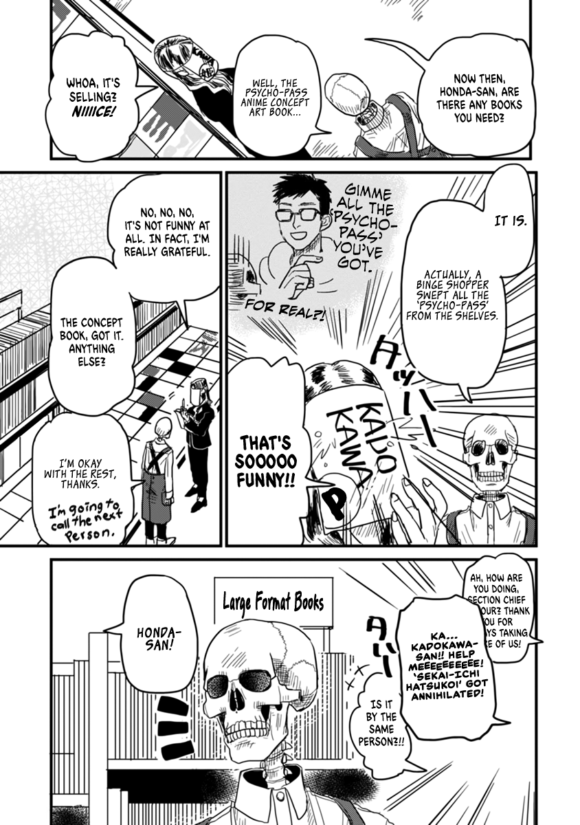 Skull-Face Bookseller Honda-San Chapter 5 #15