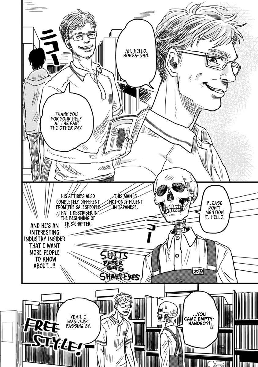 Skull-Face Bookseller Honda-San Chapter 5 #16