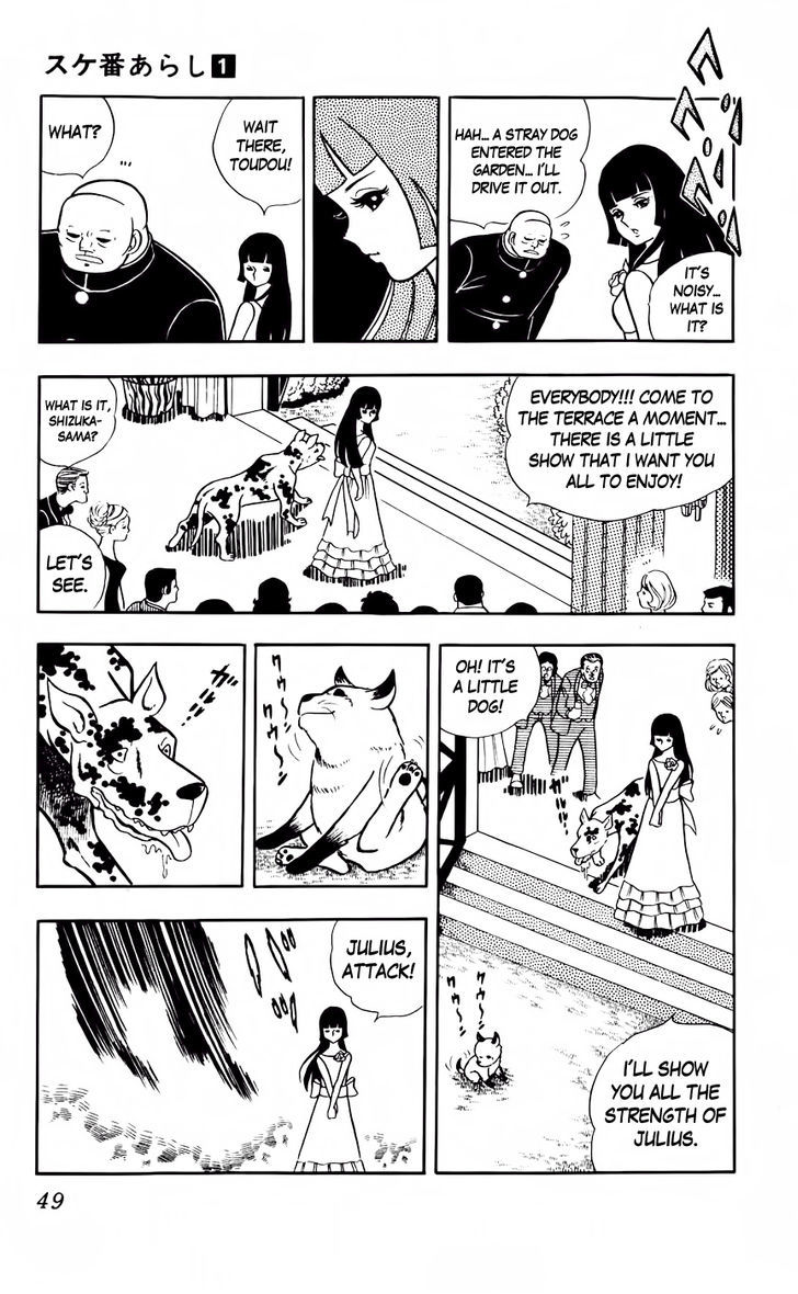 Sukeban Arashi Chapter 3 #14