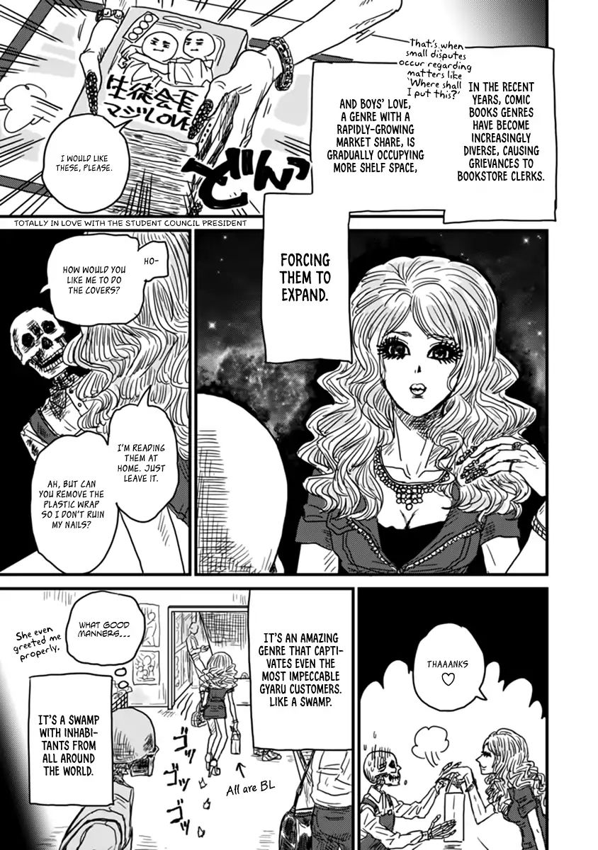 Skull-Face Bookseller Honda-San Chapter 2 #4