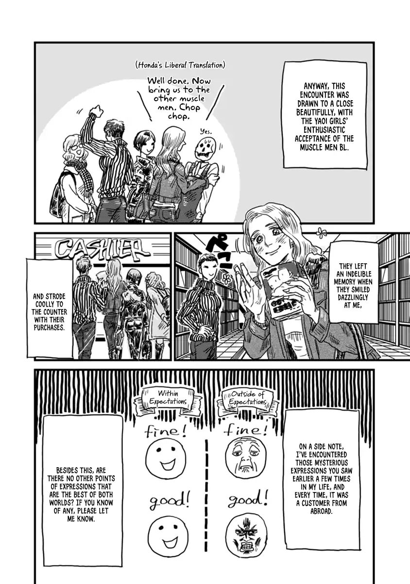 Skull-Face Bookseller Honda-San Chapter 2 #15