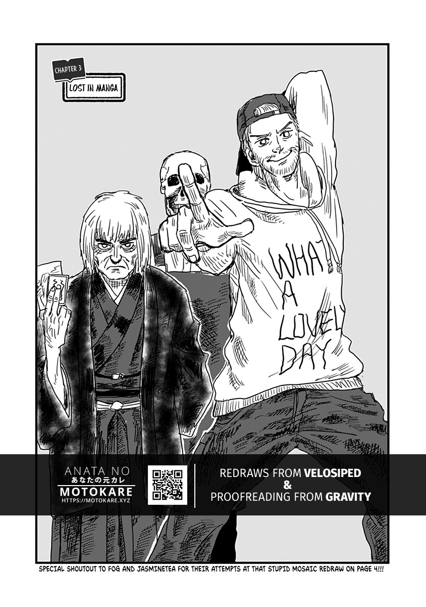 Skull-Face Bookseller Honda-San Chapter 3 #2