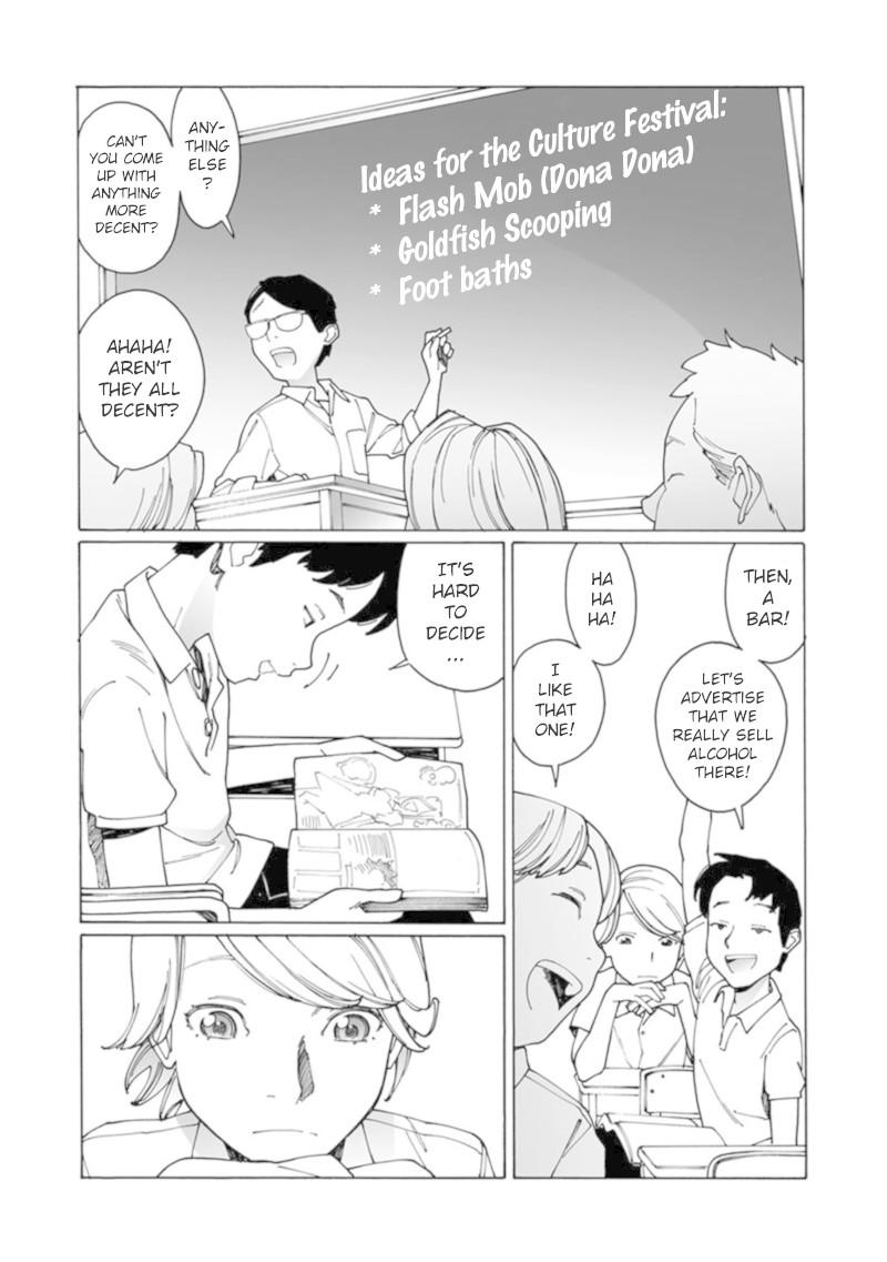 Boku To Chapter 3 #5
