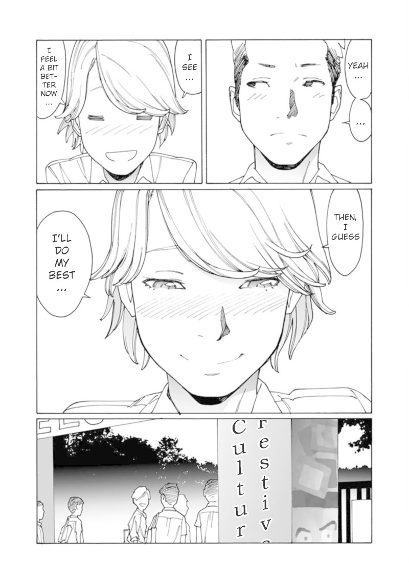 Boku To Chapter 3 #14