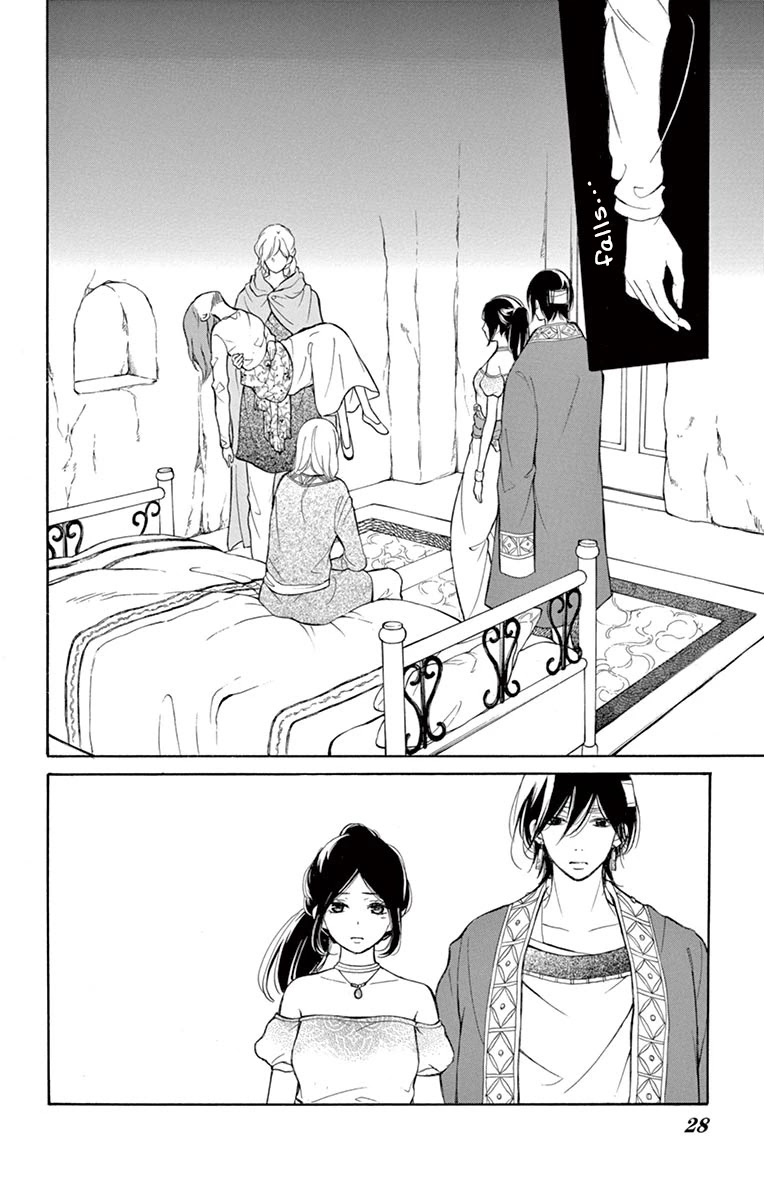 Kagehime No Konrei Chapter 9 #30