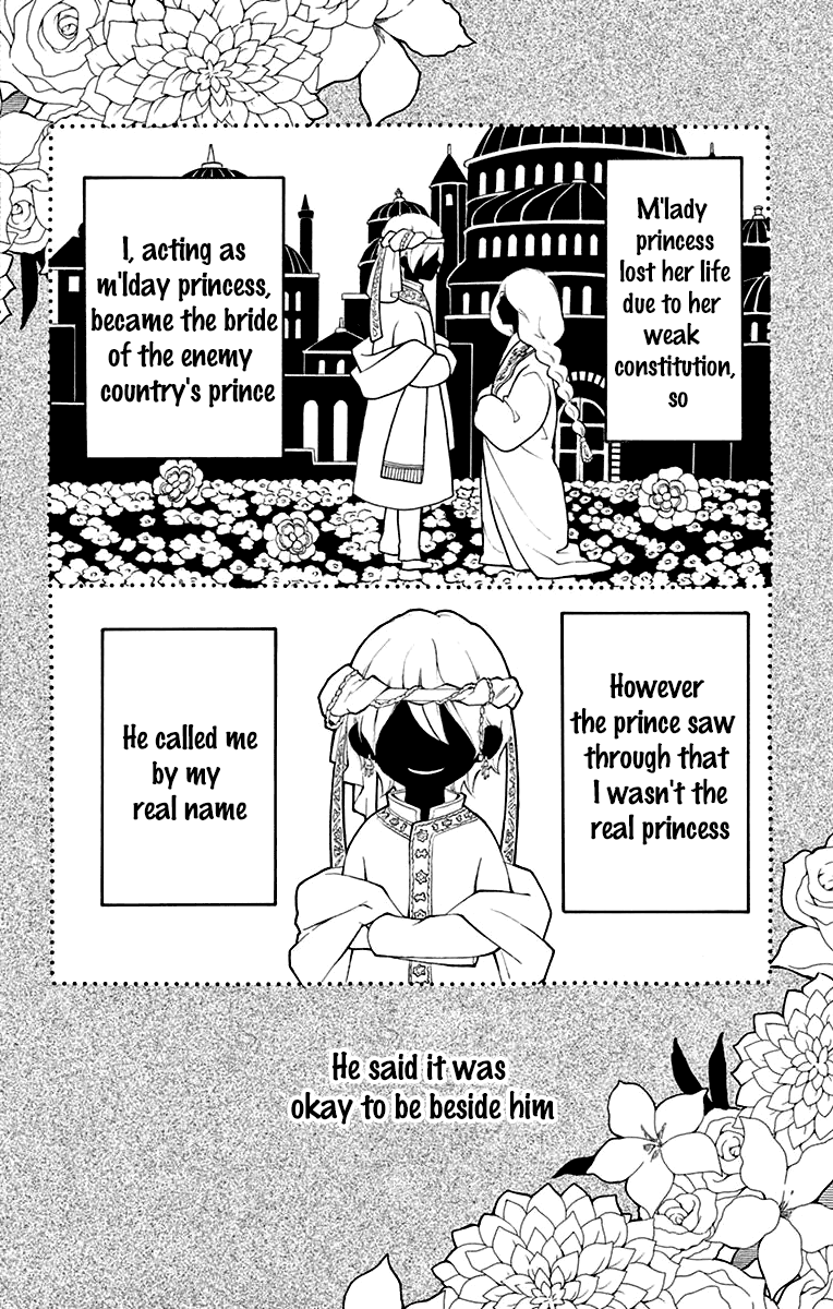 Kagehime No Konrei Chapter 2 #5