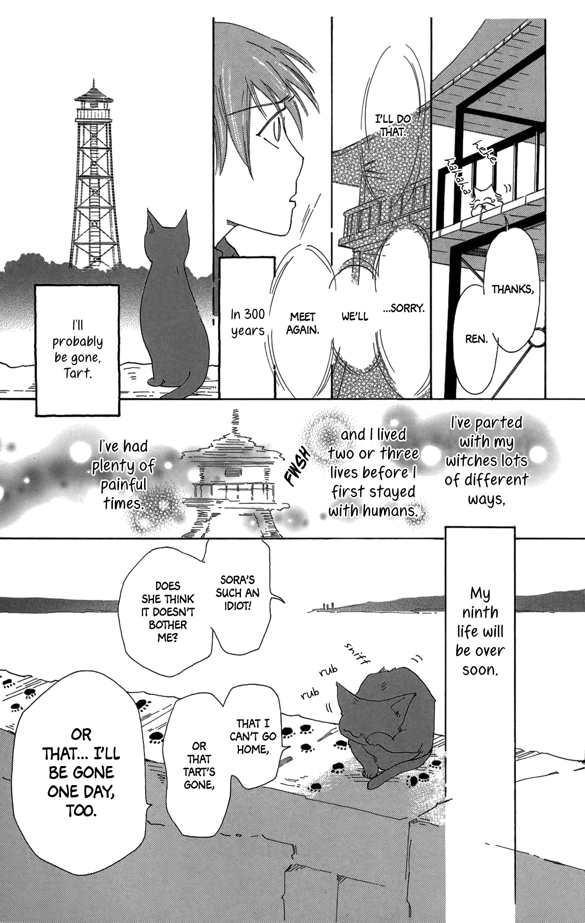 Minato Machi Neko Machi Chapter 18 #15