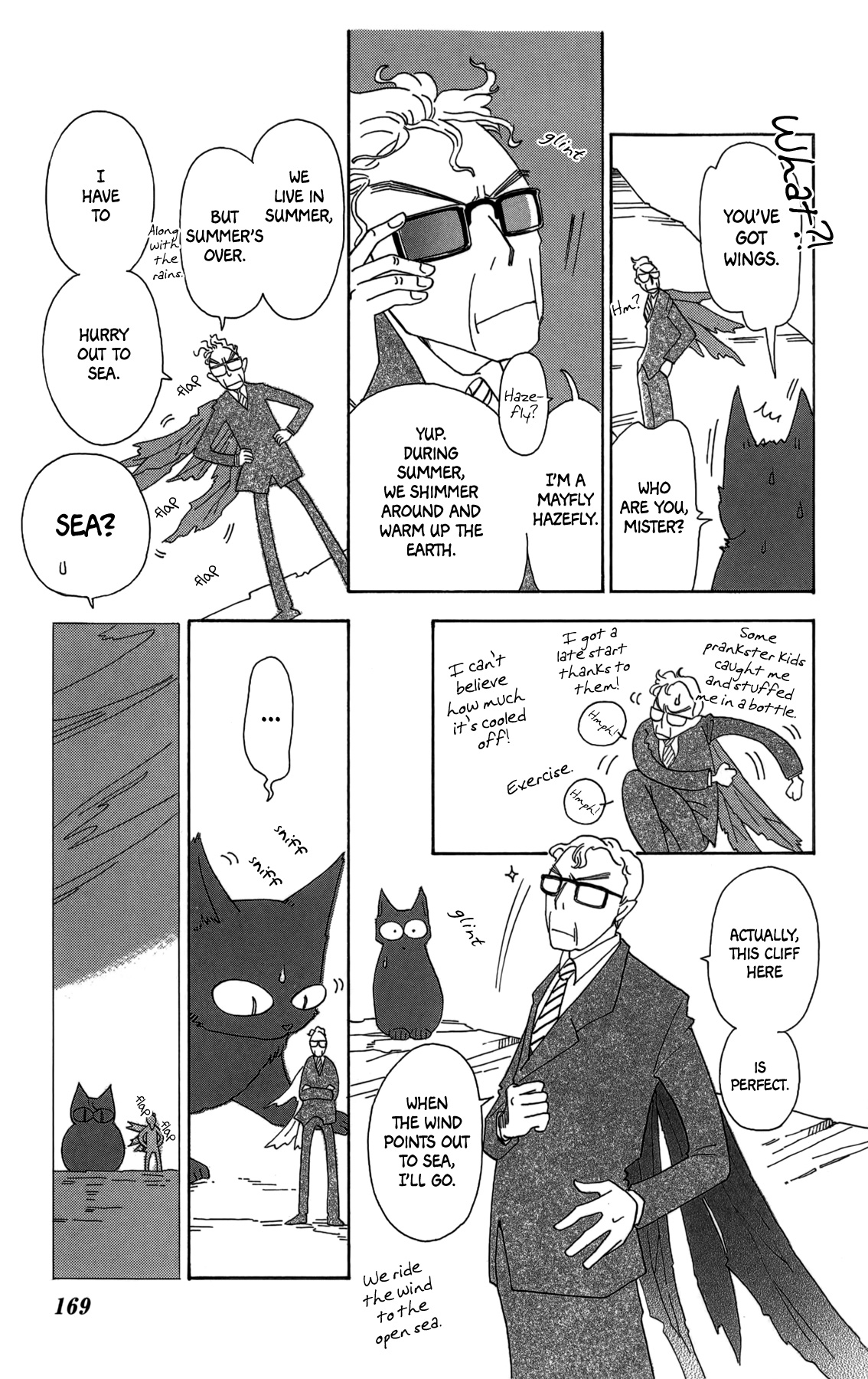 Minato Machi Neko Machi Chapter 18 #17