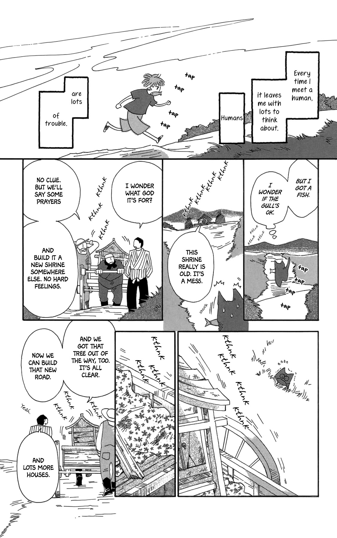 Minato Machi Neko Machi Chapter 16 #13